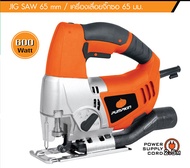 PUMPKIN เครื่องเลื่อยจิ๊กซอ 65 มม 600watt J-J1650