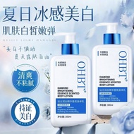 Peking University R & D OHBT Whitening Fragrant Body Lotion Autumn Winter Moisturizing Hydrating Nia