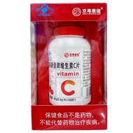 Jingdong Health Brand Vitamin C Lozenges 80g (0.8g/Tablet * 100 Tablets)