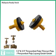 1/2"& 3/4" Tap Stopper/ Tap Washer / Brass Tap Stopper Rubber Getah