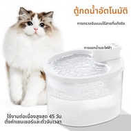 Wireless Automatic Cat Water Filter Smart Wireless Cat Water Filter Infrared Automatic Pet Water Fil