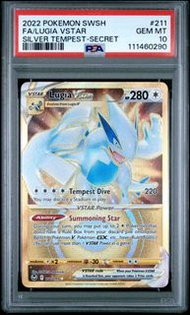 PTCG 洛奇亞 UR PSA10 ｜2022 Pokemon SWSH Lugia VSTAR Silver Tempest Secret PSA 10
