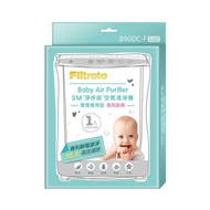 3M 淨呼吸寶寶專用型空氣清淨機專用濾網 B90DC-F 3M-7100084968