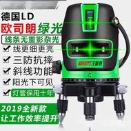 Green Light Projection Outdoor q Extremely High Precision Line Automatic Line Infrared Level Meter B