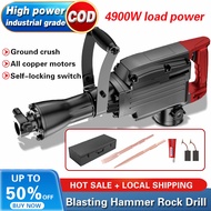 【COD】Blasting Hammer Chipping Gun Electric Hammer Drill Blasting Jack Hammer 4900W Electric Hammer Electric Pickaxe Electric Drill Multifunctional Impact Drill Household Professional Concrete Industry Electric Hammer