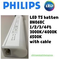 [3pc bundle!] Philips LED Batten T5 BN068C 1/2/3/4ft 3000K/4000K/6500K cable included