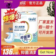[in Stock] Aishule Adult Diapers Ml Large Xl Size plus-Sized Men and Women Diapers Nursing Pad Baby Diapers Elderly Jkpc