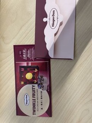 haagen dazs雪糕月餅
