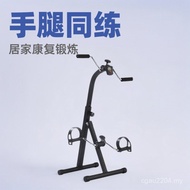 Ready Stock Exercise Bike Bicycle Recovery Old Man Home Lower Limb Stepper Stroke Fitness Equipment 