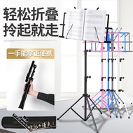 Upgrade Bold Small Music Stand Music Stand Music Stand Guzheng Music Stand Guitar Music Stand Univer