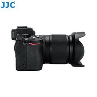 Nikon尼康Z DX 18-140mm JJC HB-101遮光罩 微單Z7II Z6II Z5 Z9 Z7 Z6