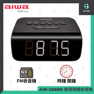 Aiwa - Clock Radio AM FM 電台 收音機 時鐘 鬧鐘 AW-236RD 電子調頻 數字廣播 睡眠定時器 雙重響鬧 數碼收音機 數碼鬧鐘