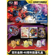 Card Transformers Horizon Collection Card 40th Anniversary Energy Gift Box Optimus Prime Collection 