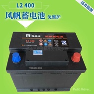 Fengfan 6-QW-60/L2400 Serasi dengan Cruze, Sagitar, Yinglang, Bora, Bateri Kereta Golf