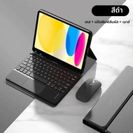 เคสคีย์บอร์ดสําหรับ iPad 10th Gen 10 9 นิ้ว 2022เคสคีย์บอร์ดสําหรับ iPad 10th 2022 A2696 A2757 A2777