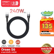 [135 Baht[Great Value Code] Orsen by Eloop S6 Type C Charging Cable Fast 240W to 5A PD QC3.0 Charge