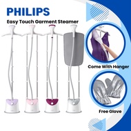 Ready Stock Philips Easy Touch Garment Steamer GC481/GC482/GC485/GC486/GC487/GC522/GC481/Supor Garme