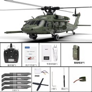 New Edition Black Hawk Rc Helicopter Yxznrc F09 Uh60 Utility 6ch 6-axis Gyro 3d6g Dual Brushless Mot
