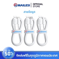 MAILESI   สายชาร์จข้อมูลสำหรับ iphone vivo oppo samsung xiaomi huawei ใช้ได้กับโทรศัพท์มือถือทุกรุ่น มีอินเทอร์เฟส Lightning/Micro