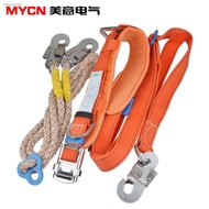 ♛ZY51 tali pinggang keselamatan elektrik tali pagar keselamatan ganda tali pinggang kuasa tinggi tali kawat luar tiang p