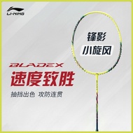 Li Ning BLADEX SPIRALBadminton Racket All Carbon Fiber 4U/5U Control Type Defensive Professional Training Badminton Racquet