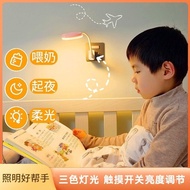 USB Remote Control Plug-In Night Light Baby Feeding Children Sleeping Eye Protection Light Student R