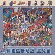 3D Sticker [DANN.Studio] - Zhaoyou's 22.0 Collection - ZHA-B