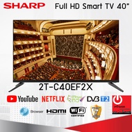 SHARP Full HD TV สมาร์ททีวี รุ่น 2T-C40EF2X ขนาด 40นิ้ว