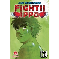 FIGHT IPPO 124 Comic