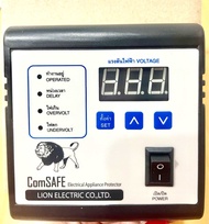 Comp SAFE รุ่น CS-01