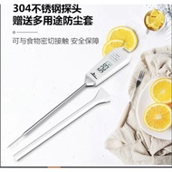 FOOD THERMOMETER