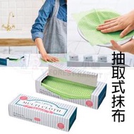[霜兔小舖]日本代購 內海產業 可重覆使用 抽取式洗碗布 30枚入廚房抹布 懶人抹布 一次性抹布 擦拭布 抽取式抹布