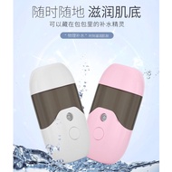 50ml N50P N50W Nano Mist Diffuser Face Mist 纳米喷雾器 #加湿器 face steamer mini nano spray facial humidifier (idefender inc16k)