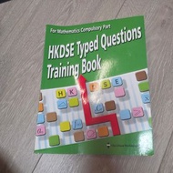 HKDSE Typed Questions Training Book For Mathematics compulsory part 數學補充練習 數學補充 數學練習 高中數學補充練習