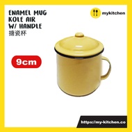 [MY KITCHEN] Enamel Mug with Handle with Lid Cover Simple Vintage Traditional Kole Air Ayan Penutup 