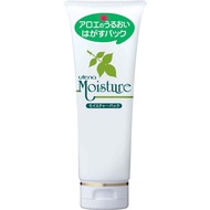 Utena 佑天蘭 保濕面膜 120g