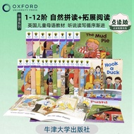 Oxford Reading Tree Tree Home Edition Oxford Tree English Graded Picture Book Little Genius Talking 