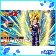 FRS Super Saiyan 2 Son Gohan Figure-Rise Standard Dragon Ball Z BANDAI MODEL KITS