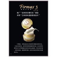 Ready Stock【正品】FIRMAX3 Miracle Nano Cream  纳米神奇霜