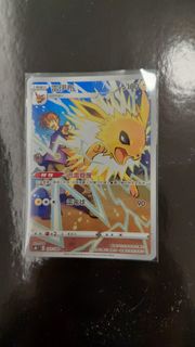 Jolteon 193/184 CHR VMAX絕群壓軸 card
