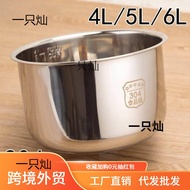 xiangyun3 Electric inner liner 2L3L4L5L6L stainless steel pressure cooker Electric Pressure cookers