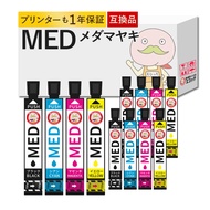 MED-4CL メダマヤキ EPSON エプソン 用 プリンターインク 互換 4色×3組 合計12個パック ┃ EW056A EW456A EW-056Aインク EW-456Aインク ew-056a 