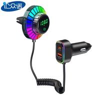 BC96In-Car Bluetooth Sound Pickup FM Transmitter Car mp3Player New Car Charger PD Fast Charge4.6