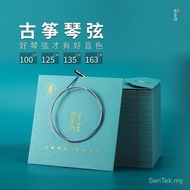 125/135cm/163B/163 singing level Gu She Fang Guzheng Strings - B-String for Pro Players, Universal F