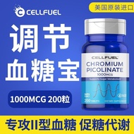 Imported blood sugar treasure non-yeast chromium element tablets trivalent chromium sugar balance ty