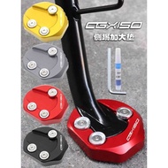 Suitable for Wuyang Honda CGX150 Modified Accessories Small Tripod Widening Pad Side Kick Extra Larg
