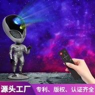 現貨：新品外星人星空投影燈桌面擺件氛圍小夜燈學說話互動太空機器人燈