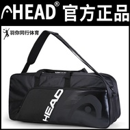 ★New★ Hyde HEAD 6-pack tennis bag nine 9-pack badminton bag sports bag one-shoulder rectangular bag shoe warehouse portable