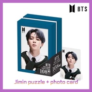 [BTS] JiMin Jigsaw Puzzle MAP of The Soul SET (Puzzle 108pcs + Photo Frame Box + Photocard)