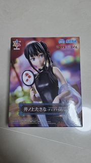 Sega Lycoris Recoil Takina Inoue China Style Luminasta Figure